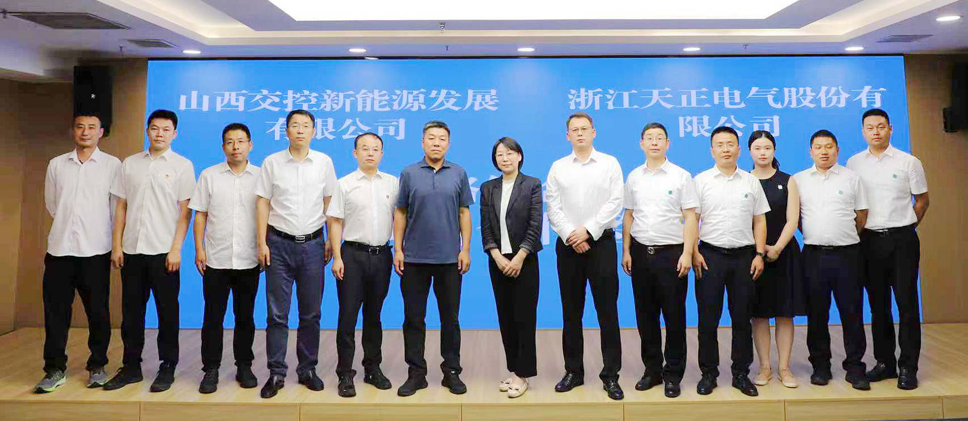 打造“交能融合”标杆，ag博天堂与山西交控新能源战略签约