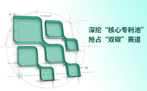 一图读懂ag博天堂电气创新与知识产权布局