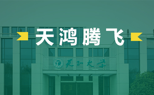 天鸿腾飞，ag博天堂电气2022届后备干部天鸿班正式启动